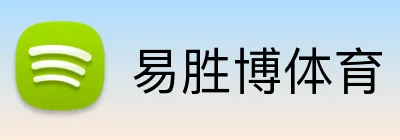 易胜博体育 Logo